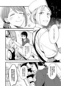 COMIC ExE 09 [Digital]