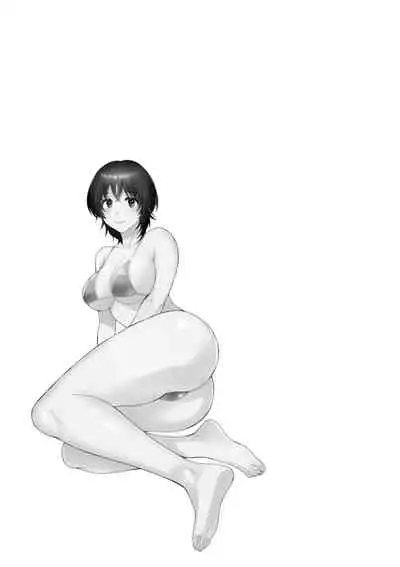 うらばれ〜裏アカ持ち地味OLが年下っ子に垢バレしてラブラブにされちゃう話〜