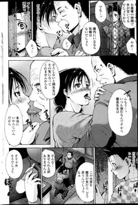 COMIC Penguin Celeb 2013-05