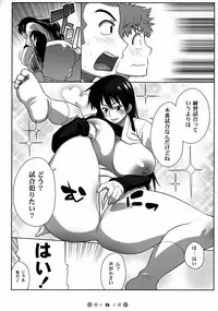 (C72) [TETRODOTOXIN (Nise Kurosaki)] Momokan to 10 nin no Bat (Ookiku Furikabutte)