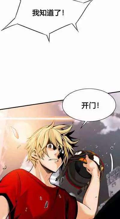 Kill the Dead Bastard Ch.0-18