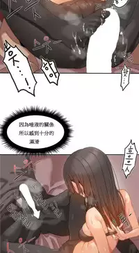 [Mx2J] Hahri's Lumpy Boardhouse Ch. 1~18【委員長個人漢化】（持續更新）