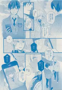 MAGAZINE BE×BOY 2015-04