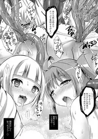[Anthology] Otokonoko HELL'S GATE #01 [Digital]