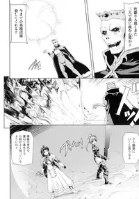 [Anthology] Seigi no Heroine Kangoku File DX Vol. 2