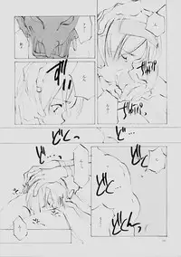 (C61) [INKPOT (Oyari Ashito)] B-COLLECTION (Various)