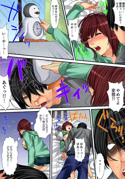 Married wife's housekeeper is also intense today, panting~ vol.2