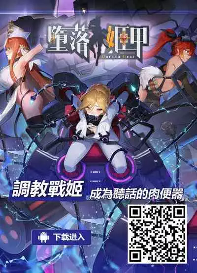 Shunkashoutou Harem Tengoku Daiichiwa Jimi Otoko ni Haru ga Kita!