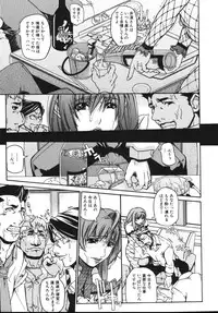 [Maihama Kaede] Oppai Mamire