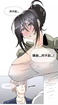 HouseHold Affairs 【卞赤鲤个人汉化】1~30话(持续更新中)