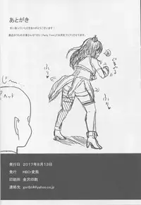 (C92) [HBO (Henkuma)] Fumika to Saimin (THE IDOLM@STER CINDERELLA GIRLS)