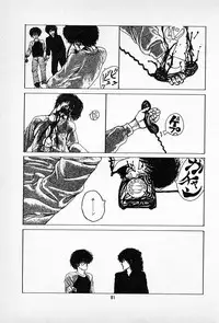 [Imazaki Itsuki] Tanpopo Cha de Chome Shimasho