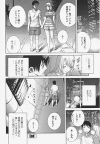 COMIC Penguin Club 2009-10