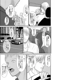 [ICHIYUZAI (Raitei)] Second [Digital]