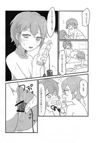 Heart Dash