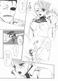 (C66) [Fairy Pink (Asano Akira)] Submission (Fullmetal Alchemist)