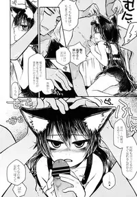 (C77) [Murasaki. (RUIKO)] Koibito (7th Dragon)