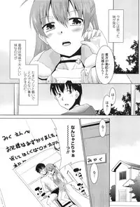 COMIC Penguin Club Sanzokuban 2015-02