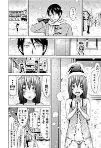 [Akatsuki Myuuto] Lovemare Ge