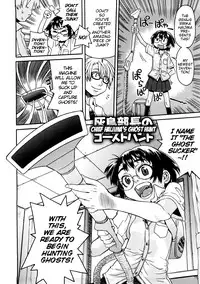 [Kobayashi Oukei] Naked Girl [English] {Mistvern}