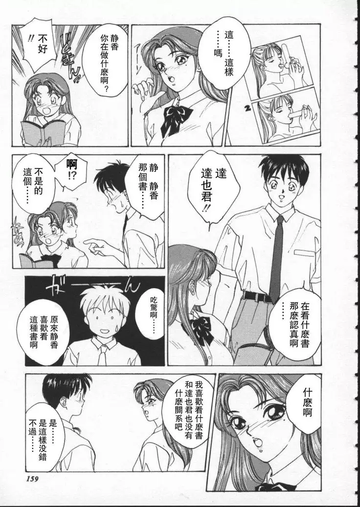 BLUE EYES 1 | 藍眼女郎 1