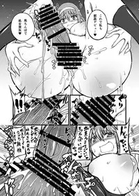 [Zensoku Rider (Tenzen Miyabi)] Juukan Romanze (Walkure Romanze) [Digital]