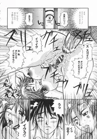 [Yumura Hiroyuki] Rennyuu Shoujo