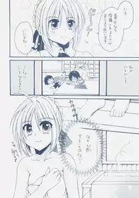 (COMIC1☆01) [GUNBURREL (Ikura Nagisa)] Eiyuuou x Kishiou (Fate/hollow ataraxia, Fate/Zero)