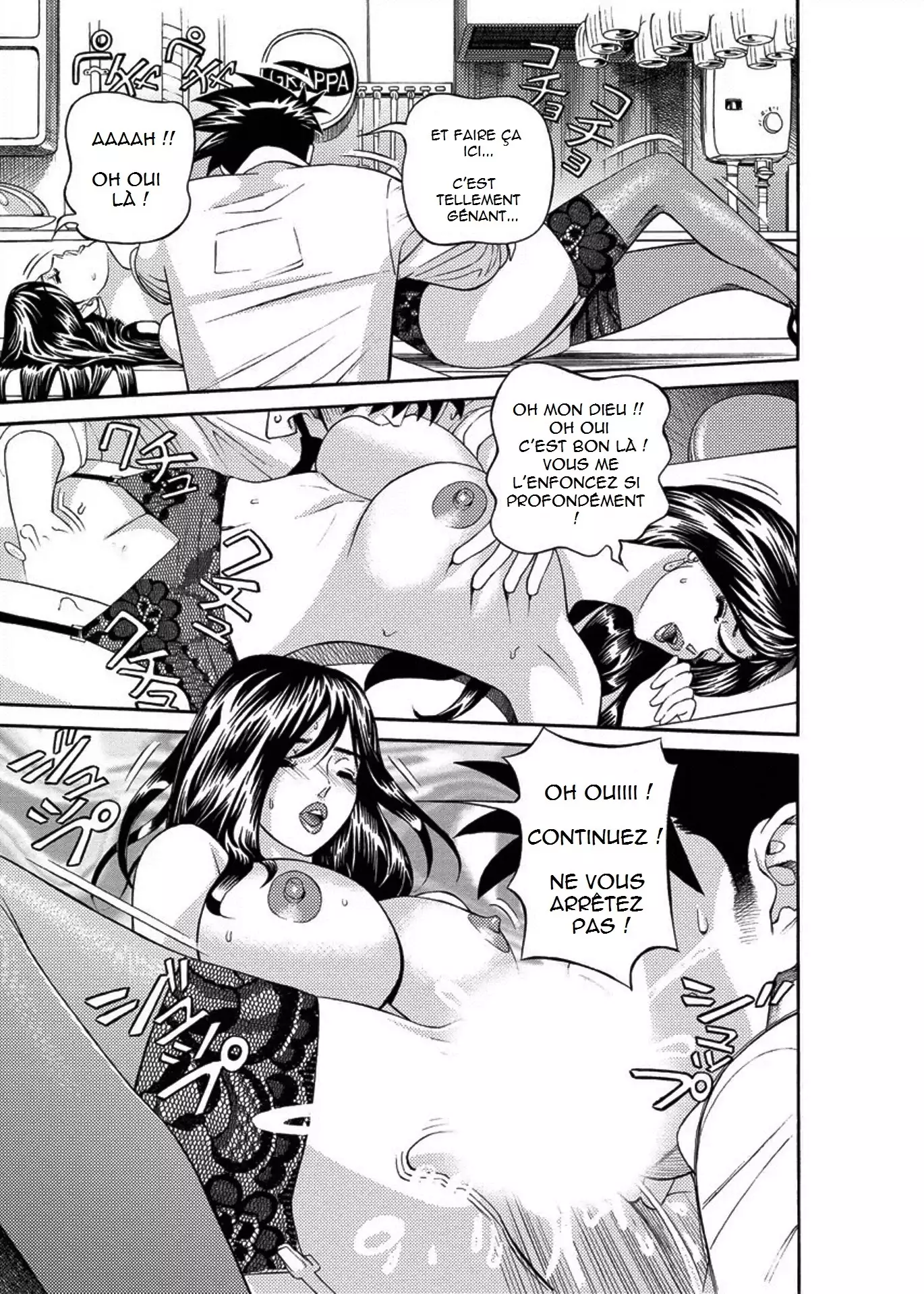 Kaisha de Iroiro | Gettin' Busy at the Office