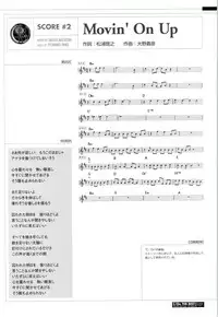 [ETOILE] C/On THE BEST Handle with Care... OFFICIAL FAN BOOK