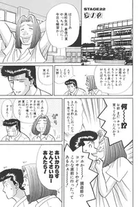 [Shou Aikawa & Kenjirou Kakimoto] Pure 03