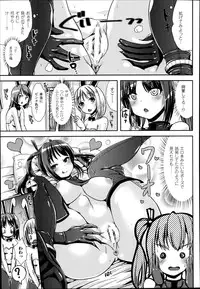 COMIC Unreal 2014-10 Vol.51