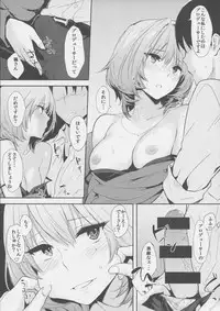 (C87) [Cat Food (NaPaTa)] Kaede-san-ppoi no! (THE IDOLM@STER CINDERELLA GIRLS)