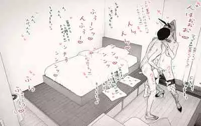 [Katakana de, velokisss] Tonari no Hitozuma-san 2