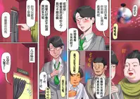 [Naya] Shemale no Kuni no Alice no Bouken | 人妖之国的爱丽丝的冒险 [Chinese] [有条色狼汉化]