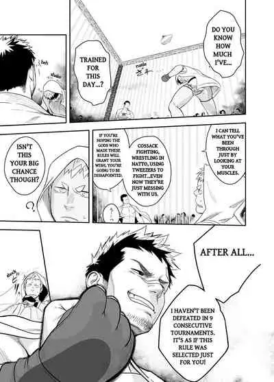 Gatinko Battle | Gachinko Battle! Full of Meat