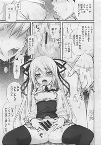 COMIC Megastore 2012-06