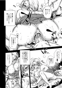 (C84) [Tamashu (Ohkami Ryosuke)] LOVEHERO.22 (Dragon Quest V)