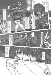 (C94) [Kedamonoya-san (Makka na Kedamono)] Kizamikon (Kantai Collection -KanColle-)