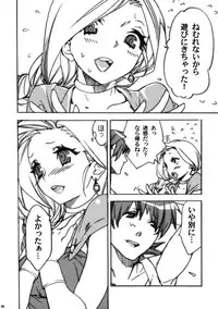 (C74) [Yakiniku Teikoku (Megumi)] HORMONE QUEST (Dragon Quest V)