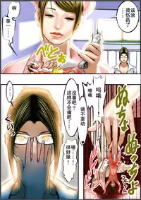 [I-Raf-you (Wakino Keibun)] Microne Magazine Vol. 03 [Chinese] [Digital]