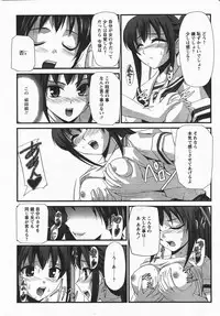 Comic Revolution Vol. 3