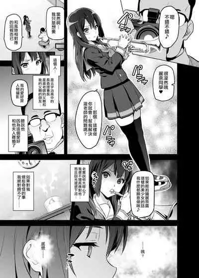 [Shinjugai (Takeda Hiromitsu)] Reitama (Hibike! Euphonium) [Chinese] [空中貓製作室 & 不咕鸟汉化组] [Digital]