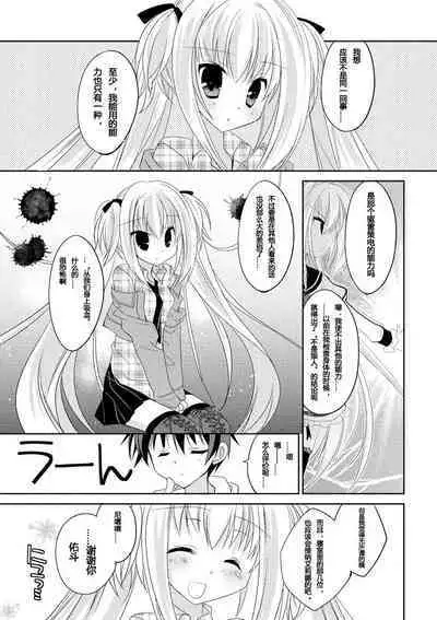 ＤＲＡＣＵ－ＲＩＯＴ！ ＨＯＮＥＹ！