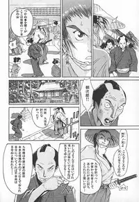 [Kiryuu Tomohiko] TWIN SPARK GIRLS