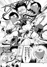 [Circle GGM (kisirian)] Eroguro Ninpou Kunoichi Muzan