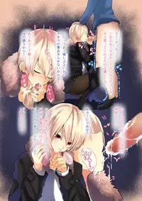 [Sin] 強気な彼女とイチャラブH