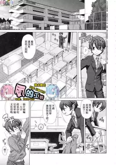 Hitozuma Life - Married Woman Life