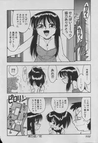 [Charlie Nishinaka] Down Town POPS