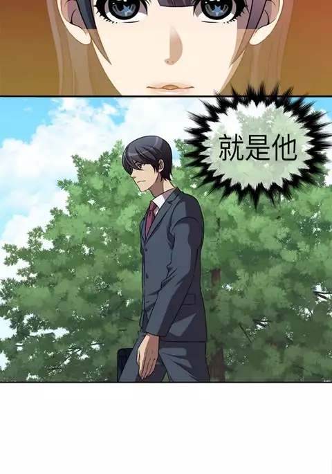 中文韩漫 Killing Time Ch.0-5